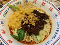 -高胖妹面庄(黄河道店)