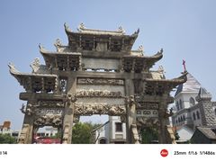 -戚继光故里