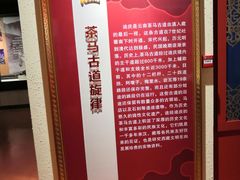 -迪庆藏族自治州博物馆