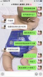 点击看大图 -苹果树儿童摄影工作室