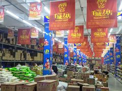 -福达坊批发城(汉阳黄金口总店)
