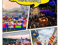 -华谊兄弟（长沙）电影小镇