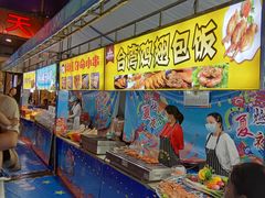 -巴黎春天(浦建店)