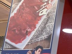-潮汕美牛肉丸火锅店(天宁寺店)