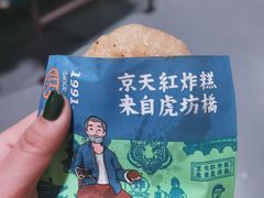 -和平菓局(王府井店)