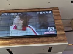 -金逸影城(荟聚IMAX激光店)