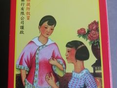 -龙城大药房