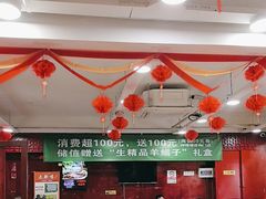 -芦月轩羊蝎子(北蜂窝店)