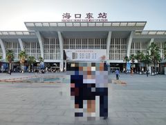 -海口东站