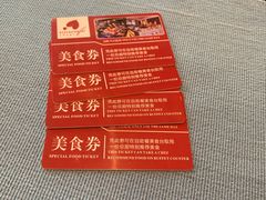 -康帝国际酒店-艾斯本自助西餐厅