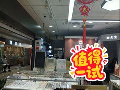 -华彬眼镜专业渐进配镜(潘家园店)