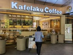 门面-猫屎咖啡(日月光中心广场店)