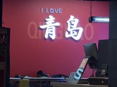 -吴草鸡爪오초닭발(城阳总店)