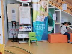 -极橙儿童齿科矫正中心(奥城店)