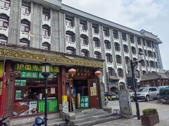 -内蒙联营烧麦 草原石榴红(护国寺店)