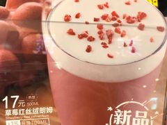 -桂桂茶(滨江百联店)