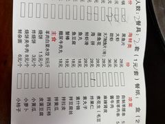 -原柳滩高台阶涮羊肉
