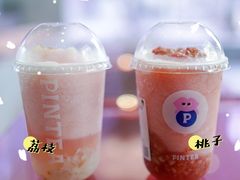 -PINTEA LAB(北京路店)