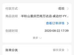 -半秋山西餐厅(巴南万达广场店)