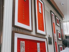 -松鹤楼·苏式汤面(虹桥天地店)