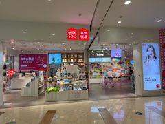 -名创优品(湖南长沙市银盆岭万达店)