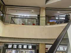 -中国丹阳眼镜城
