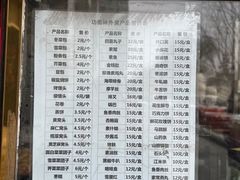 -功德林素菜饭庄(前门店)