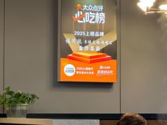 -福茂瀧牛蛙火锅烧鸡公(金沙总店)