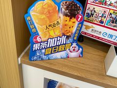 -蜜雪冰城(太原南街店)