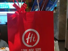 -海底捞火锅(亲子主题北金鹰店)