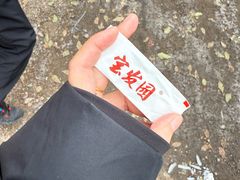 -宝发园名菜馆