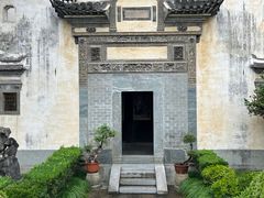 -徽商大宅院