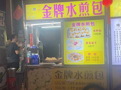 -海大南门夜市(海富街店)