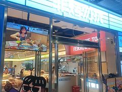 -非烤勿扰韩式自助烤肉火锅(龙岗万达广场店)