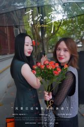 -FIONA MAKE UP恋妆造型