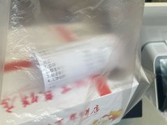-矮子馅饼(大成路店)