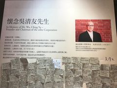 -诚品书店(敦南店)