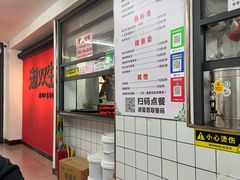 -双生肠粉(牌坊街总店)