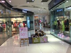 -星巴克(成都龙湖三千集店)