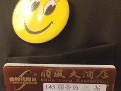 -顺风海鲜港(金玉兰店)