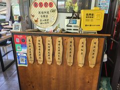 -阿巧茶庄