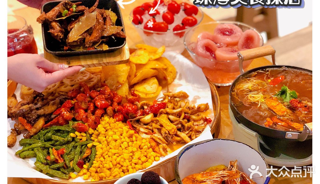 珠海美食探店·SI哈辣餐廳！宵夜好去處！  