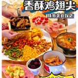 珠海美食探店·SI哈辣餐廳！宵夜好去處！  