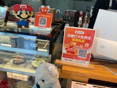 -了不起的考拉咖啡店(高新店)