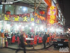 jiqingjie3-吉庆街夜市大排档(合兴里小区店)