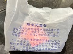 -丁莲芳(红旗路店)