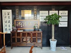 -殊德医馆