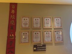 -同乐馆(阳光店)