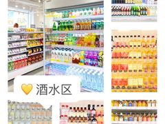 -KKV(重庆东原悦荟主力店)