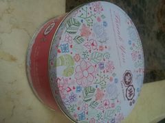 android_upload_pic-家琳甜品(江南东店)